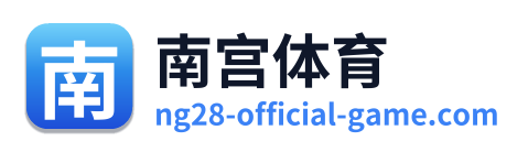 南宫体育